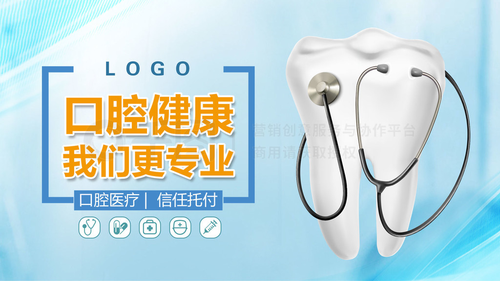 捷而舒口腔